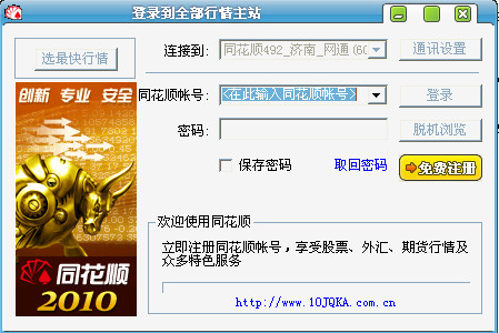 提升网站流量的秘密武器——SEO排名软件SI