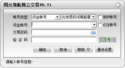 SEO关键词排名优化教程：从零开始到高效上升