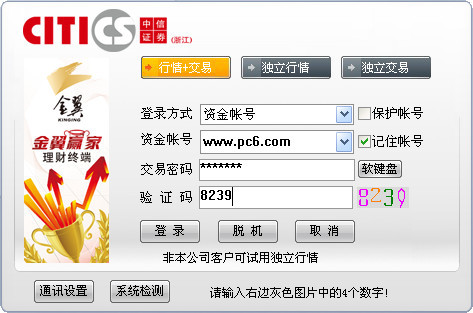 买qq号太阳号单机版最新版