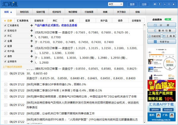 SEO的工作原理是什么