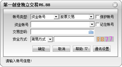 SEO排名的要素详解：提升网站流量的关键指南
