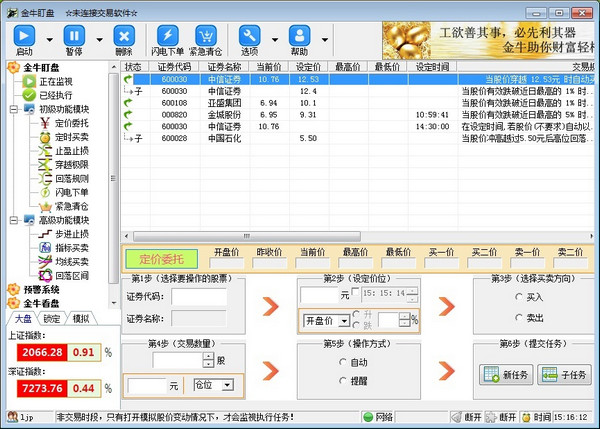 提升你的网站排名：SEO优化的艺术与实践