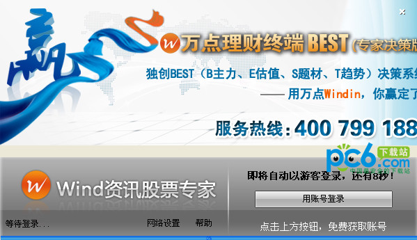购买双太阳qq汉化版最新版