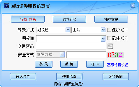 百度SEO怎么使用：提升网站流量的全面指南