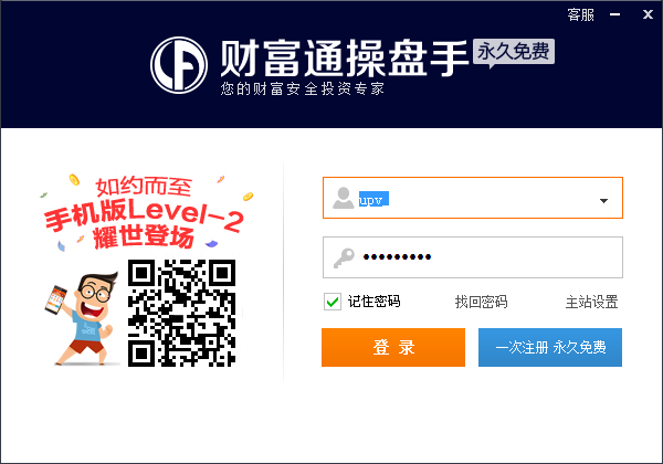 提升你的网站SEO综合查询排名，实现在搜索引擎上的霸主地位