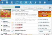 SEO监测：让你的网站在搜索引擎中脱颖而出