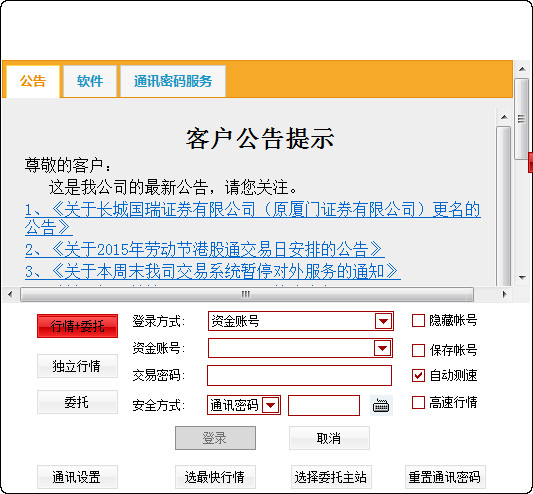 简述SEO与SEM的联系