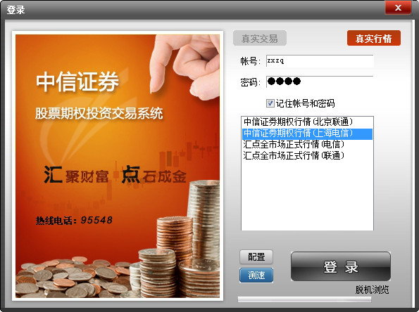 提升兰州企业网站SEO排名，电话咨询专家！