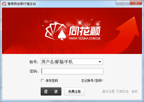 谷歌SEO排名原理：提升网站流量的全面指南