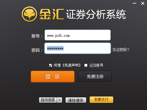 SEO与SEM的本质区别