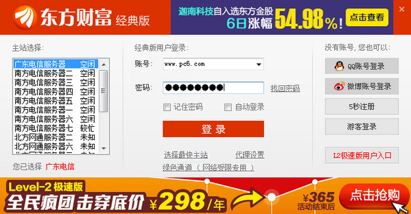 解锁亚马逊SEO技术公司的成功之道：打造电商王国