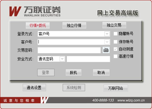 SEO底层排名的奥秘：提升网站竞争力的必备之道