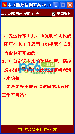 蜘蛛屯SEO排名：提升你的网站流量的秘密武器