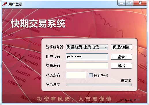 提升你的电商业务：淘宝SEO自然排名的全面指南