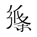 神湾网页SEO排名：提升你的网站流量与曝光率