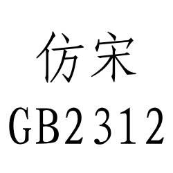 河北SEO推广排名：打造高效的网络营销策略