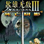 7位qq号哪里买32位最新版