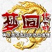 深圳外贸SEO：助您的企业在全球市场中脱颖而出