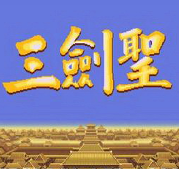 潍坊SEO公司排名：助力企业蜕变，实现数字化领先