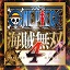 北京做网站SEO：助力您的企业在互联网时代蜕变成蓬勃发展的商业巨头