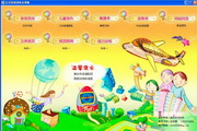 8位qq号购买64位最新版