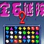 SEO从新站排名到高流量：全面指南