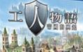 常州SEO排名方案：助力您的网站在搜索引擎中脱颖而出