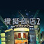SEO比较好的公司排名：帮助你在竞争中脱颖而出