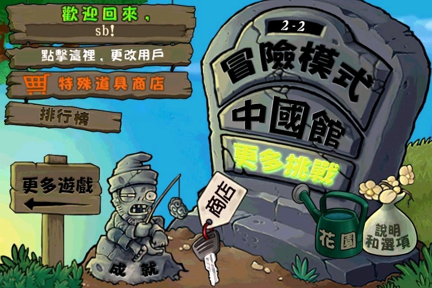 网站的优化SEO：提升你的在线业务竞争力