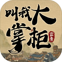 从化SEO快速排名：掌握竞争秘诀，助你站在搜索引擎前列