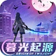 重庆SEO排名商家：助您在竞争激烈的市场中脱颖而出