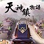 潍坊网站排名SEO：助你在互联网时代腾飞
