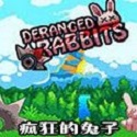 互点SEO排名神器：扛起你的网站在搜索引擎上的高空飞翔