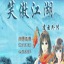 杭州SEO快速排名：提升你的网站竞争力的秘诀