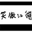 掌握前端SEO技术：提升网站竞争力的秘密武器