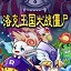 八位qq购买光追版最新版