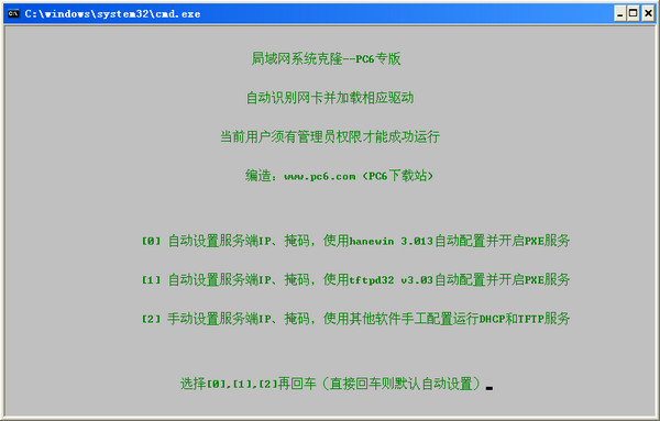 成都SEO排名优化：提升你的网站流量与品牌价值
