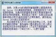 全网营销SEO排名：提升你的网站流量和品牌知名度
