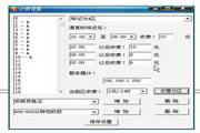 SEO的工作排名揭秘：职业梦想的现实与未来