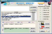 河北优化SEO排名：全面提升网站可见度与流量