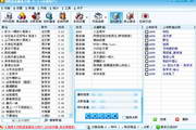 领先的SEO网页优化平台：让您的网站跃升到搜索引擎榜首