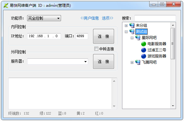 SEO网站推广目的揭秘：助你事半功倍