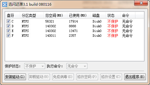 qq号靓号网站光追版最新版