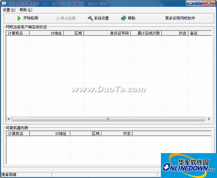 加入我们，成为一名优秀的SEO网站优化师！