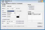 百度SEO推送工具在哪下载：全面指南与实用技巧