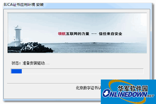 SEO建站推广：助力企业在数字时代脱颖而出
