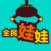 批发qq号码离线版最新版