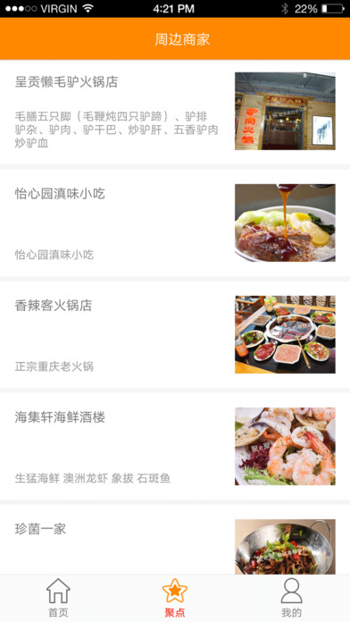 贵阳SEO排名最好：让您的网站在搜索引擎中腾飞