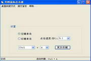SEO是前端还是后端？