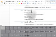 如何通过优化网站SEO公司提升网站流量与品牌知名度